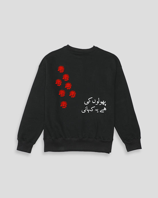 Red Roses (Urdu Edition)