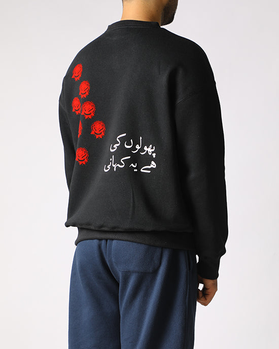 Red Roses (Urdu Edition)