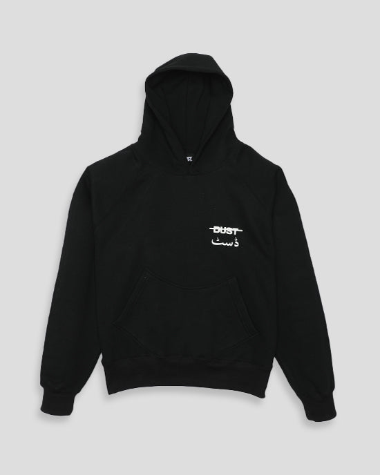 Karachi City Tribute Hoodie – Urdu Edition