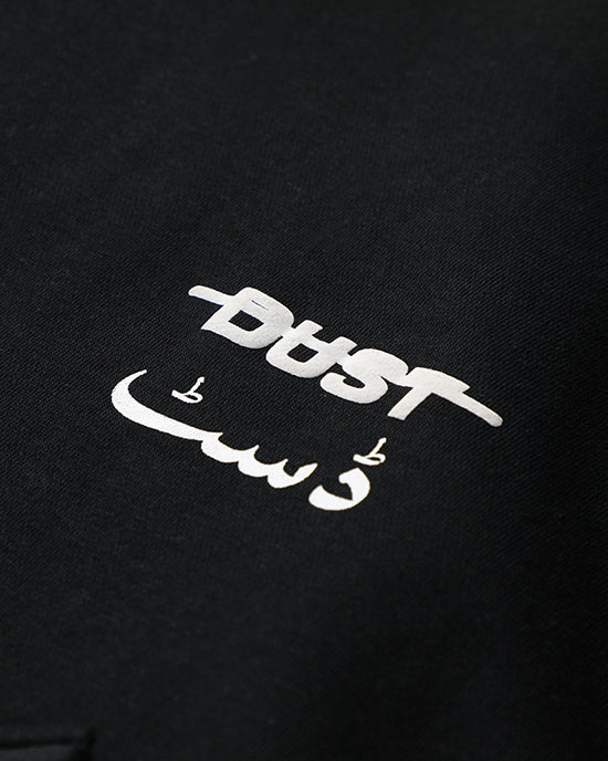 Karachi City Tribute Hoodie – Urdu Edition