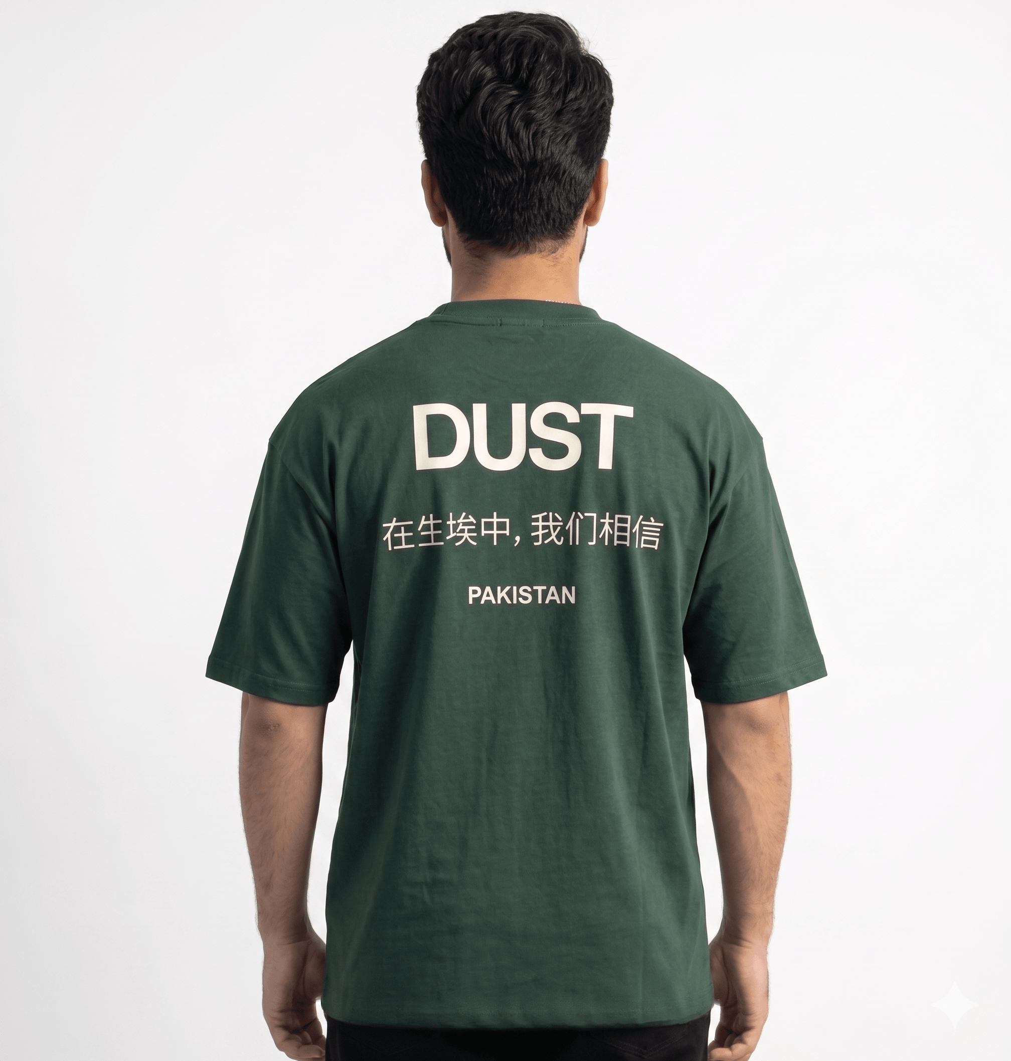 In Dust, We Trust (Rubble Green)