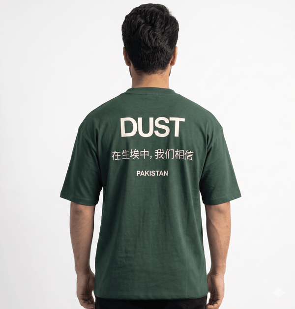 In Dust, We Trust (Rubble Green)