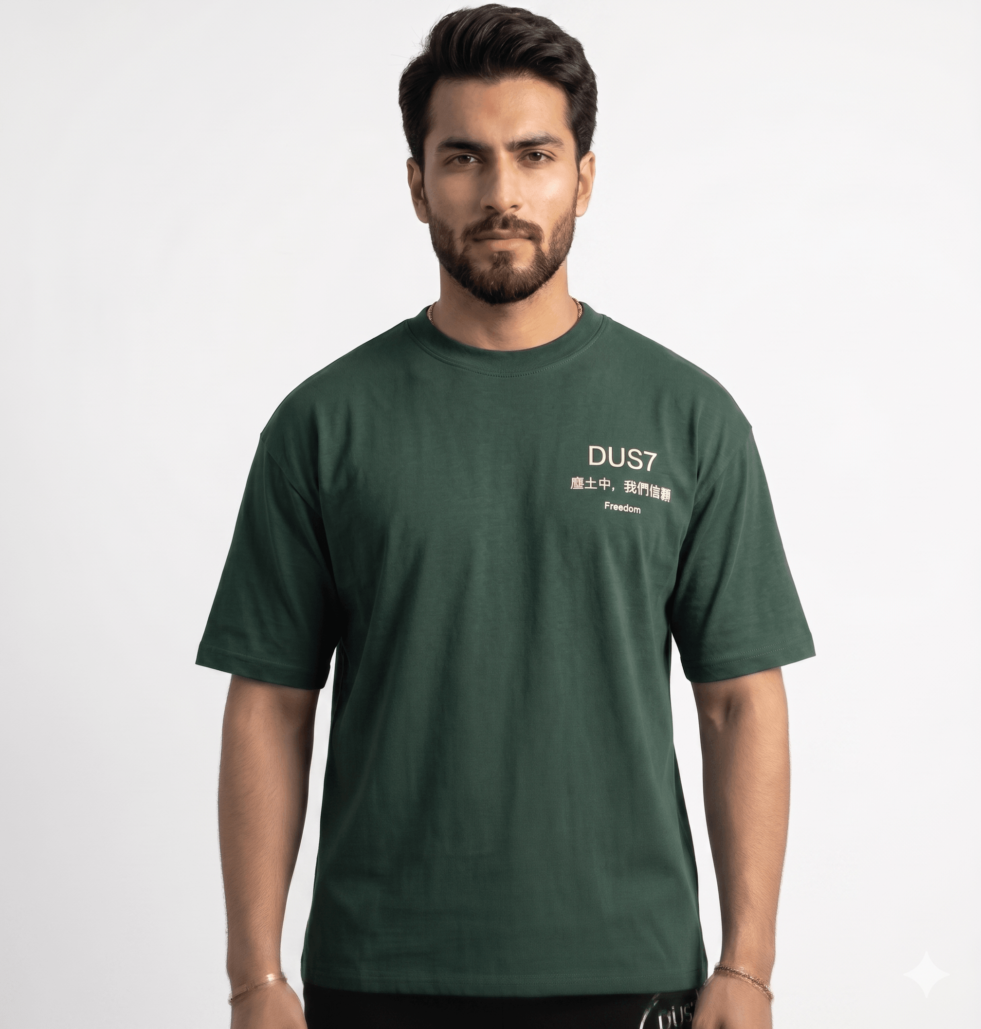 In Dust, We Trust (Rubble Green)