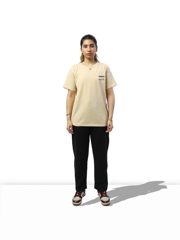 Dust Basic (Urdu Edition)