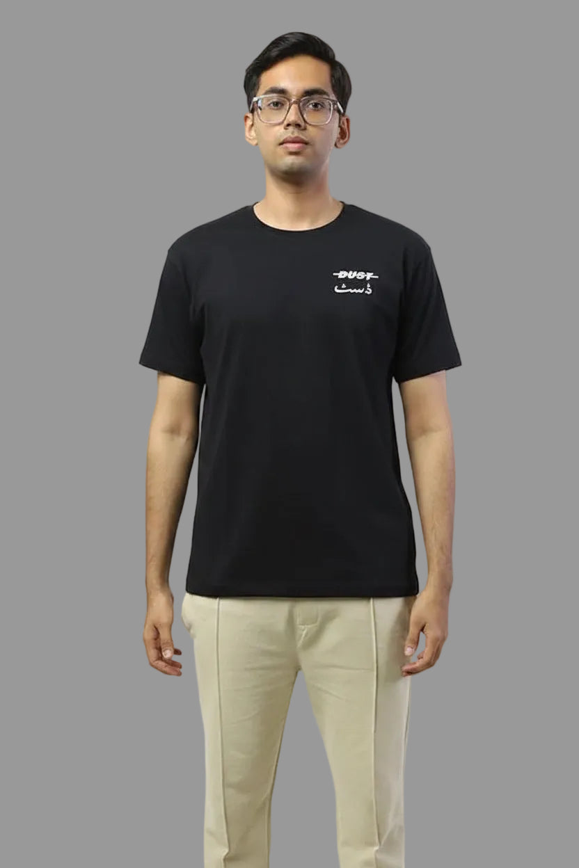 Dust Basic Royale Black (Urdu Edition)